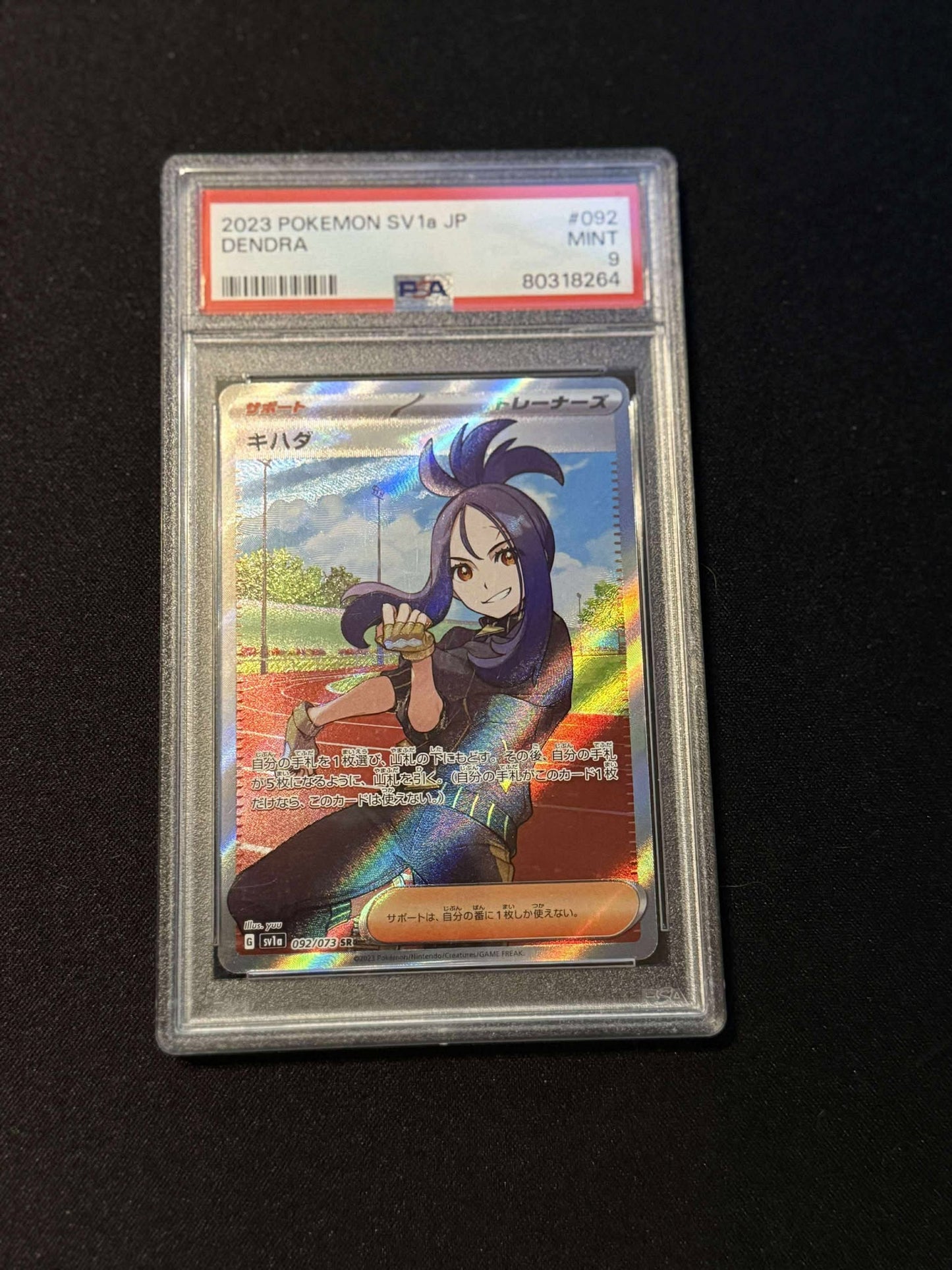 Dendra #92 Pokemon Japanese Triple Beat  - PSA 9